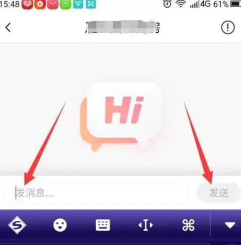 在火山小视频中实行发私信的详细步骤