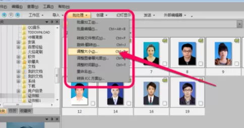 利用ACDSee进行批量更改图片大小的详细步骤
