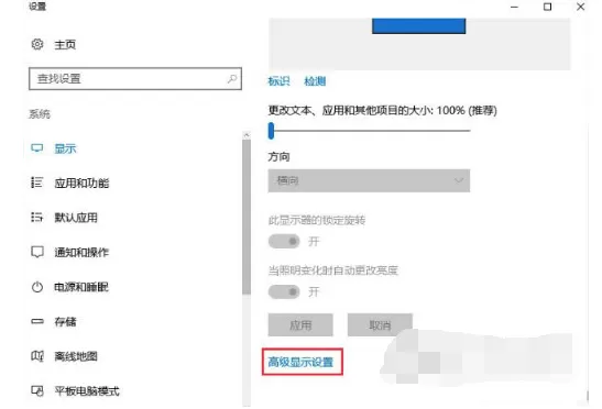 电脑显示器屏幕模糊该如何处理？