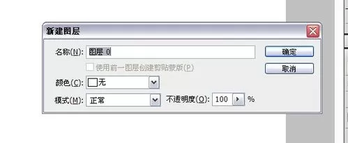 使用photoshop制作出帆布纹理的详细操作步骤