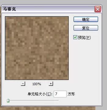 使用photoshop制作出帆布纹理的详细操作步骤