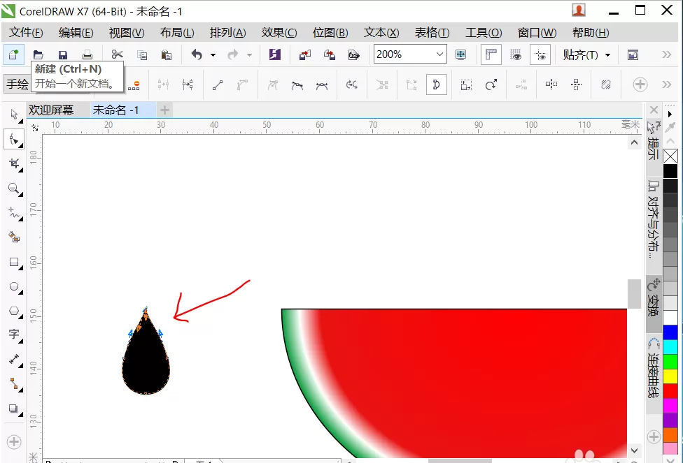 使用cdr进行手绘西瓜的详细操作步骤