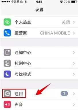 iphone连接itunes失败的多种解决办法