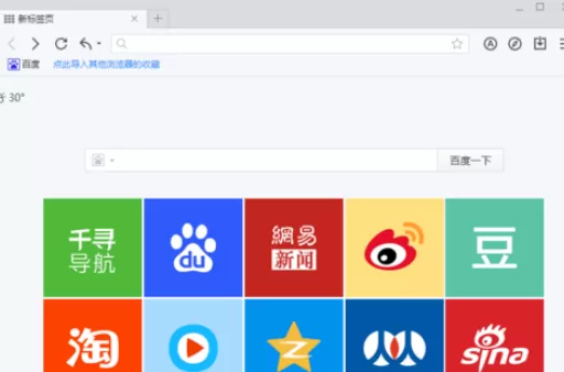 在千寻浏览器中将网页缓存数据清空的详细步骤