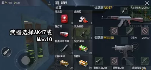 光荣使命中攻守谷仓房的攻略分享