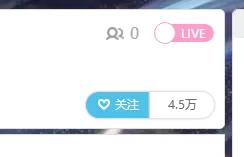 bilibili关注别人的简单教程