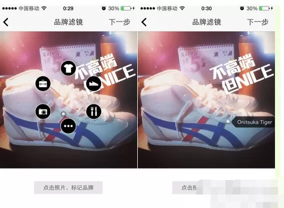 nice软件添加标签的图文步骤