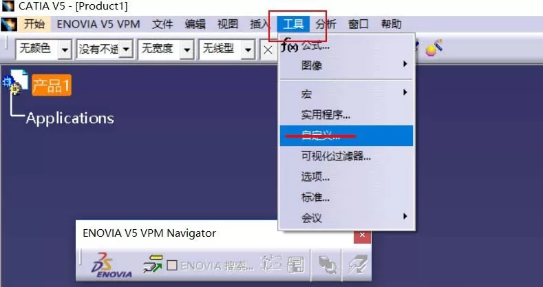 Catia显示工具栏草图按钮的操作方法