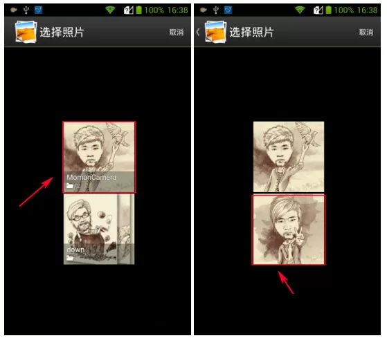 在魔漫相机中将照片制作成漫画的操作方法