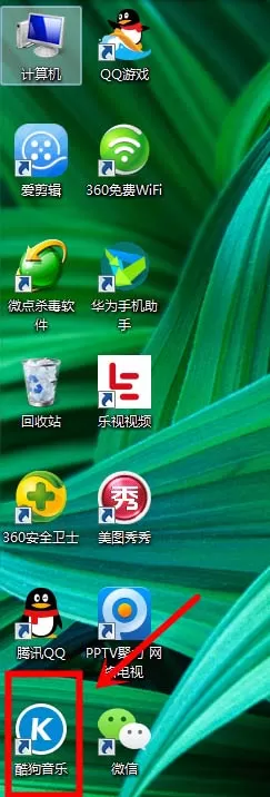 使用酷狗音乐収听广播的简单教程