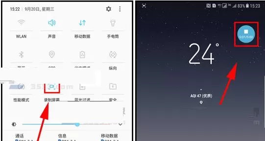三星Note8中开启录屏功能的详细步骤