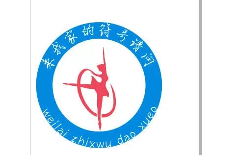 使用cdr制作出简单舞蹈logo标志的详细方法