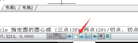 使用CAD制作出棘轮平面图的操作流程