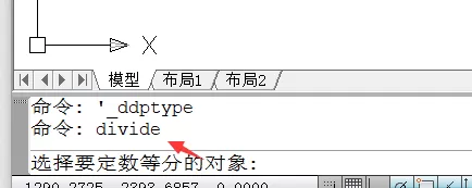 使用CAD制作出棘轮平面图的操作流程