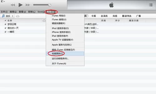 itunes无法读取iphone的内容该如何处理?