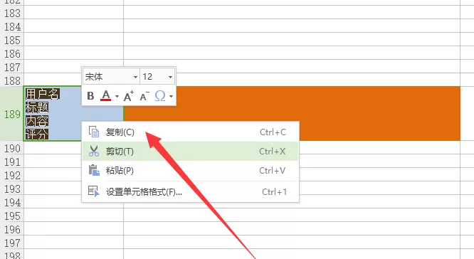 WPS表格单元格内多行内容快速分离的教程