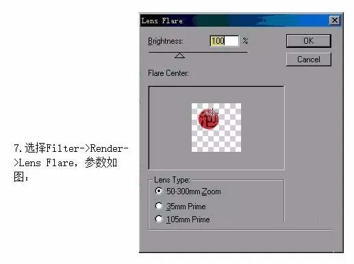 ps制作出设计气泡文字的操作教程