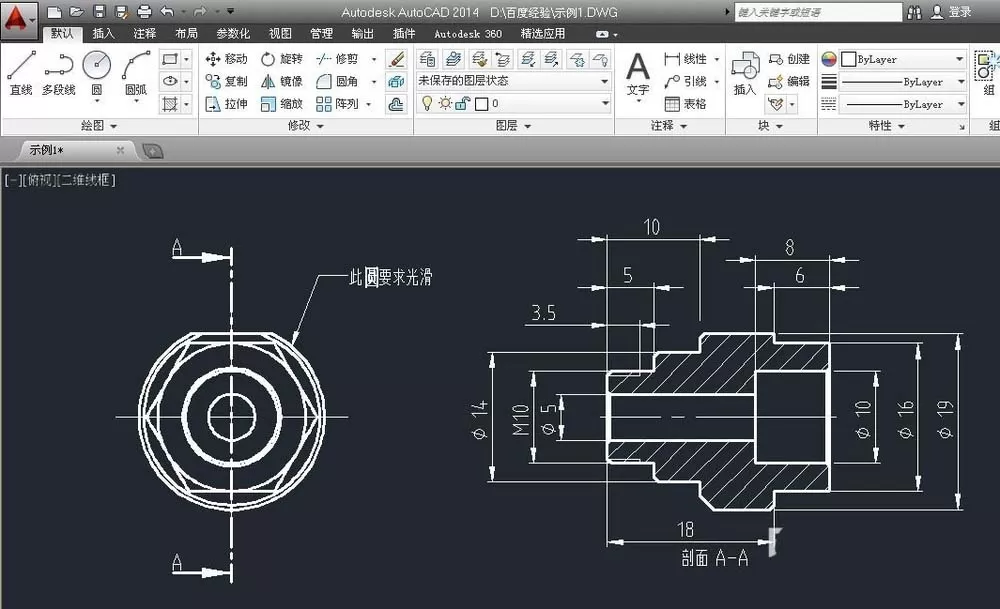 cad关闭历史记录的操作步骤