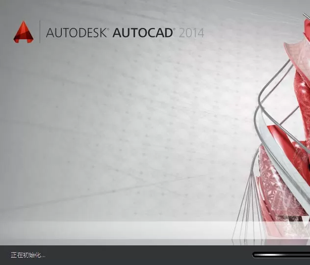 CAD2014里设计中心功能的使用方法介绍