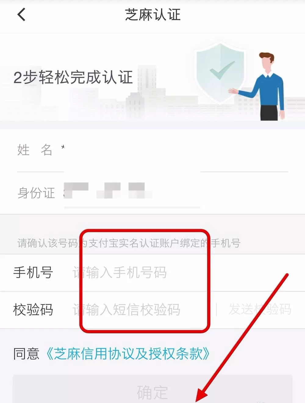 使用滴滴出行自驾租车的操作技巧