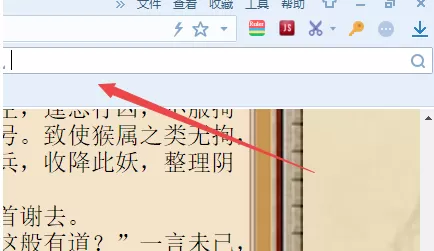 在搜狗浏览器中设置全屏的详细操作步骤