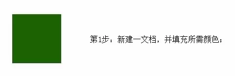利用ps制作桌球文字的操作步骤