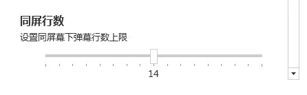 弹弹play播放器的详细使用方法