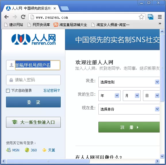 在谷歌浏览器中使用隐身模式的详细步骤