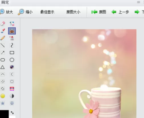 使用iSee图片专家将图片上水印去除的详细步骤