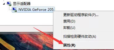 Win7系统开启AHCI模式的图文步骤
