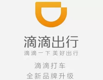 在滴滴出行中设置常用地址的图文步骤