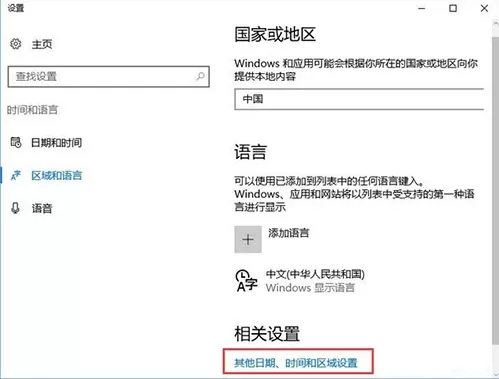 win10系统打不开gba模拟器该如何处理?