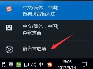 win10系统打不开gba模拟器该如何处理？