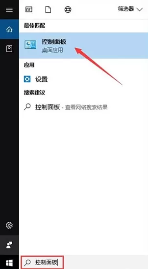 win10系统禁用ie浏览器的简答操作技巧