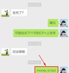 在微信里把中文翻译成英文的具体操作
