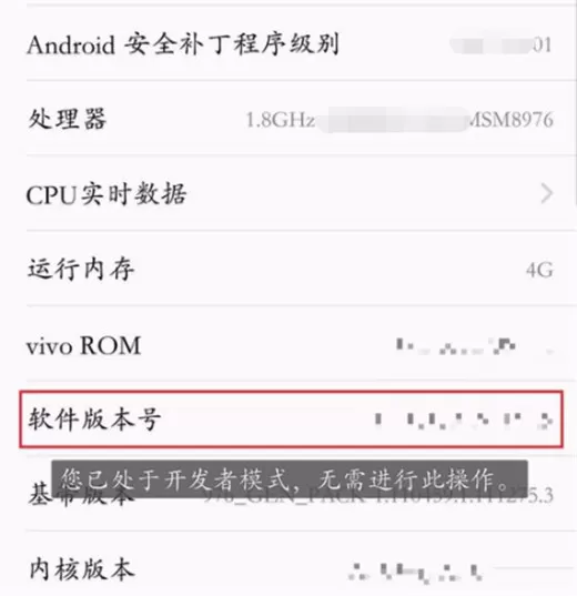 vivox23连接电脑的详细操作步骤