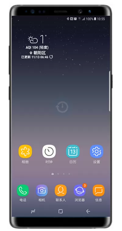 三星note8中修改应用图标大小的详细操作步骤