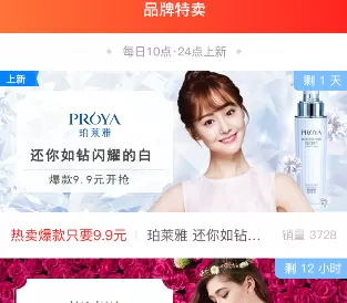 省钱快报app的相关功能介绍