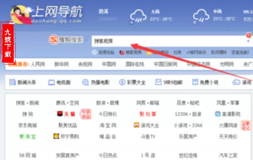 通过搜狐视频赚钱的详细教程