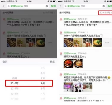 华为畅享8plus中关掉自动调节亮度的具体操作方法
