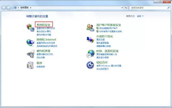 win7系统宽带连接错误代码769的处理教程