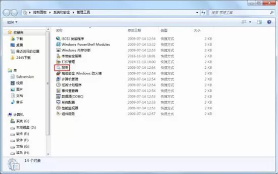 win7系统宽带连接错误代码769的处理教程