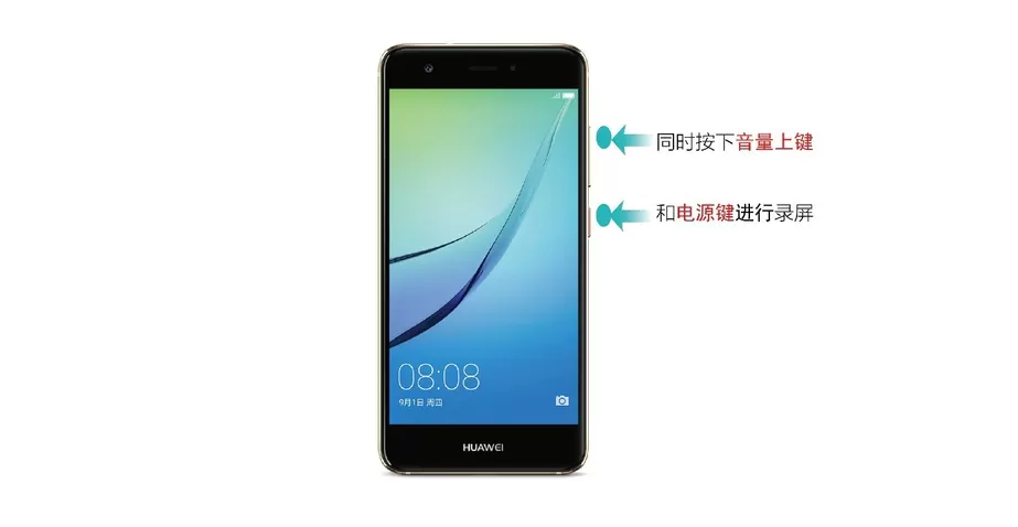 华为nova2s进行录屏的多种操作讲解