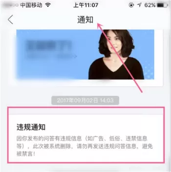 闲鱼APP发布商品搜索不到的详细操作过程