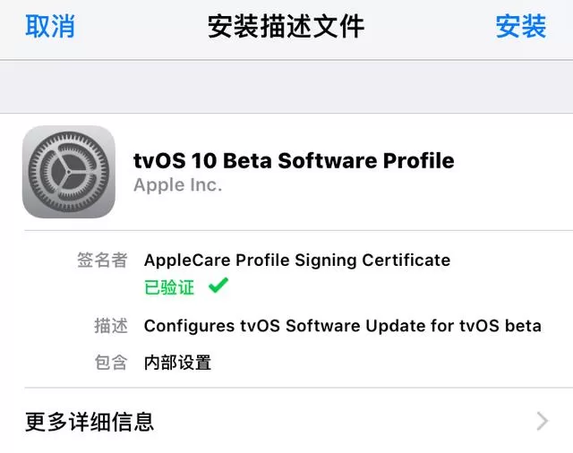 iPhone屏蔽手机系统更新的详细操作