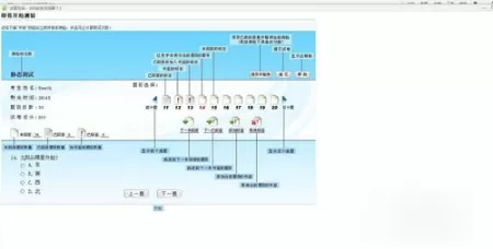 在法宣在线app中进行考试的详细操作