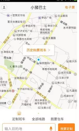 小猪巴士的详细使用流程介绍