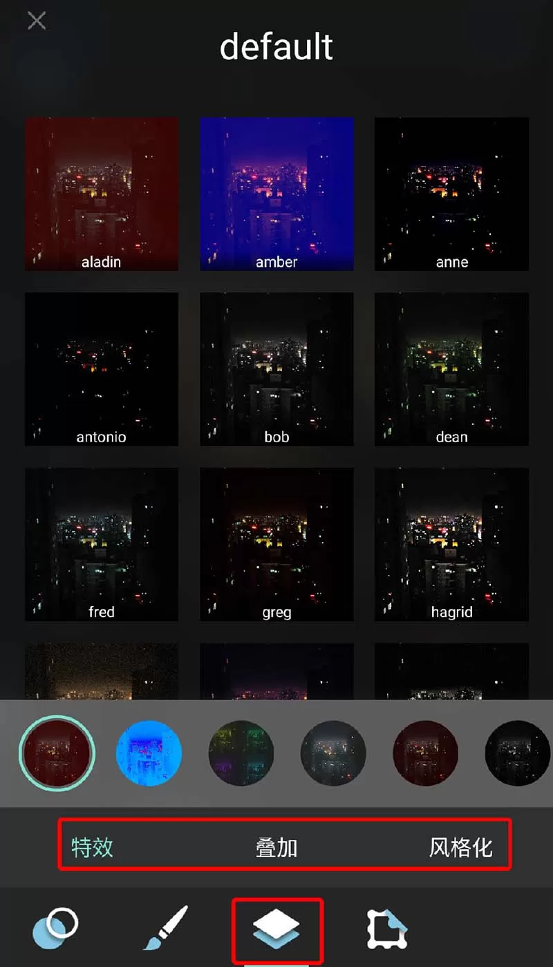 Pixlr Express的详细使用过程讲解