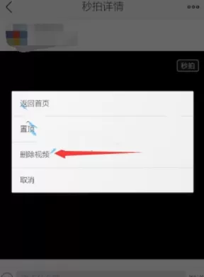 在小咖秀里删掉上传视频的操作流程