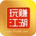 玩赚江湖APP的详细注册流程介绍